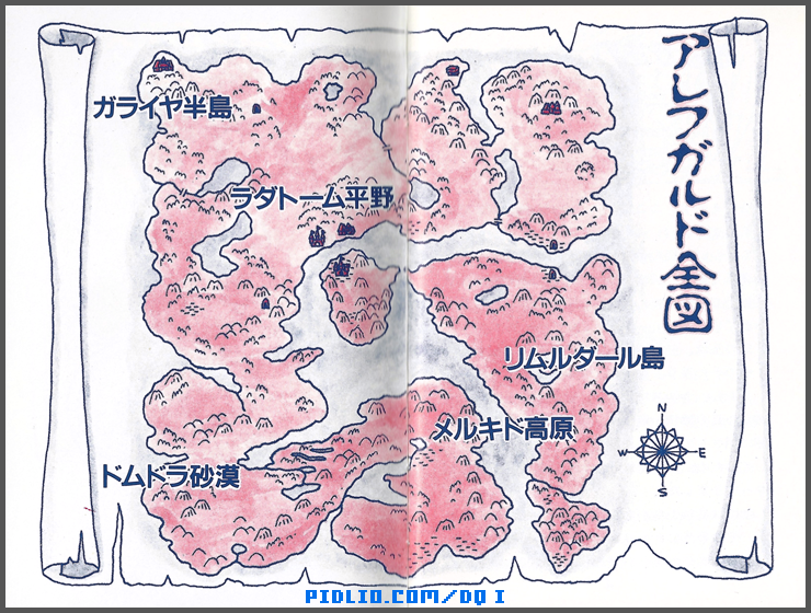 FC版ドラクエ1の預言説明書 P02-P03 ／ ドラゴンクエストI攻略