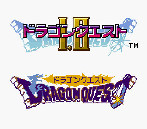 GB版ドラゴンクエスト1 攻略